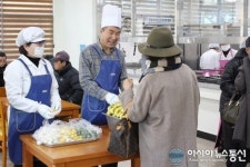 진주시자원봉사단체협의회 사랑의 떡국 나눔 행사