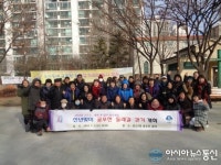 인천시 부평구 갈산2동, 신년 맞이 굴포천 둘레길 걷기 행사 개최