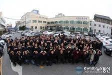 포항시 북구청, 임시청사 이전 전직원 기념사진 촬영