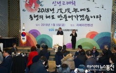 한경호 경상남도지사 권한대행, 사회복지 관계자들과 새해인사 및 복지 현안 청취