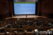 고령 대가야교육원, 새로운 도약을 준비한다