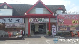 국내산 갈비전문 ‘터갈비’, 돼지갈비 무한리필 ‘뼈를 다 발라먹는 고객 5000원 할인’ 이색운영 눈길