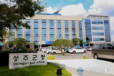 성주군, 도시개발사업 확대 시행…살기 좋은 도시환경 조성 박차