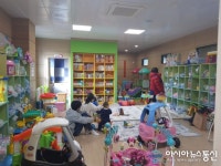 창녕군, 남지종합복지관 내 공동육아나눔터 개소