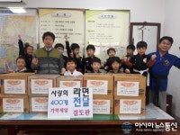 부산 하단1동 가락제일검도관, ‘사랑의 라면’ 전달