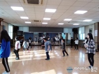 충주 지현동, 어린이 라인댄스 체험교실 운영