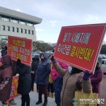 밀양 거족들 대형축사 백지화 하라
