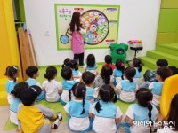 안성시 공도건강지원센터,  꿈나무 건강체험관 참가자 모집