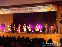 대전용운중, 제19회 새울 축제 개최