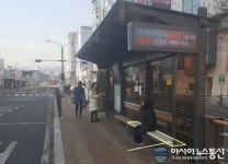 구리시 갈매신도시 버스정류장 16개소 온기텐트 설치