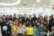 의왕시중앙도서관, 어린이책마루 새롭게 문열어