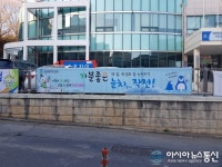 속초시 조양동, 내 집 앞 눈치우기 홍보 눈길