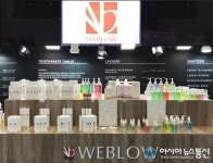 라이프스타일 브랜드 위블로우, 섬유탈취제 브랜드 런칭
