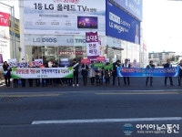 진해구, ‘LG전자와 함께하는 지역 우수제품 애용 캠페인’ 전개