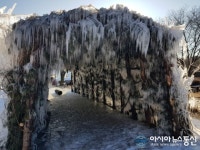 연천으로 구석기 겨울여행 떠나자