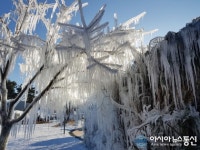 연천군으로 구석기 겨울여행 떠나자