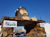 연천군으로 구석기 겨울여행 떠나자