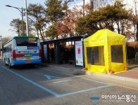 충주시 “버스 따뜻하게 기다리세요”