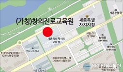 세종시교육청, 오는 2022년 창의인재교육원 개원 추진