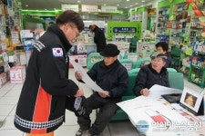 영동소방서, 주택용소방시설 설치 홍보 나서