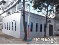 센텀시티산업단지, 제2호 중소기업 공동직장어린이집 개원