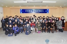 부산 사상구 모정회, 우수학생 장학금 전달