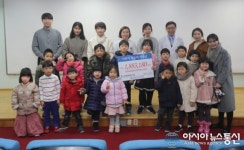 대구법원어린이집, 계명대 동산의료원에 성금 전달