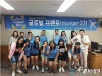 시흥시, 청소년 국제교류 동아리 ‘글로벌 프렌토’ 워크숍 개최