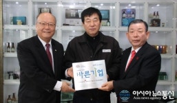 화이트코스팜(주) 바른충남기업 34호 선정