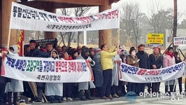 영덕.울진대게자망協 "대게철 연안구역 야간조업 금지하라"