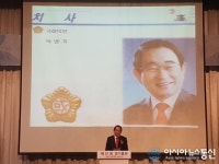 박명재 의원, 지역경제 활력 증진 최우선 목표