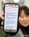 동구, 주민대상 도로명주소 문자 서비스 시행