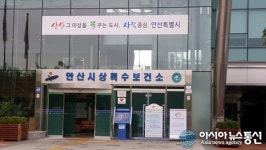 안산시 상록수보건소, ‘2018년 장애인 재활프로그램’수요조사