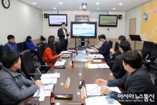 스마트도시 의왕, 빅데이터에 앞서간다