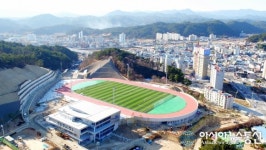 울진군민 건강 요람 연호체육공원.국민체육센터 30일 문 연다