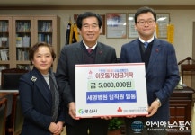 세명병원, 이웃돕기 성금 500만원 기탁