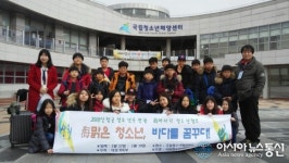 산청군청소년수련관, ‘海바라기 청소년캠프’ 참여