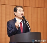 웰니스산업협회 신년인사회 축사하는 양기대 광명시장
