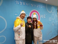 정선희 의정부시의원, 평창동계올림픽 성공개최를 위하여