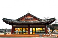 경주농특산물판매장, 설맞이 특별할인전 연다