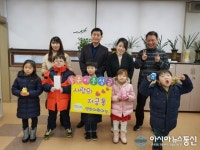 부산 하단동 연희어린이집, ‘사랑의 저금통’ 기부