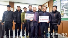 합천 용주면, 불우이웃돕기 성금 지정기탁