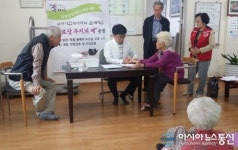 구리시, 찾아가는 경로당 추지의 제도 큰 호응