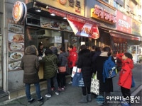 40년 전통 ‘명인만두’ 창업 설명회 개최