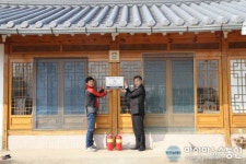 경산소방서, 한옥 체험시설 Safe Stay 인증제 실시