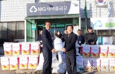 상주 낙동새마을금고 좀도리운동 온정 전달