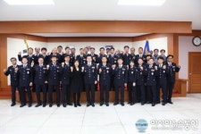 의령경찰서, 인사발령 신고식