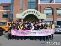 나눔의 확산 지역기관장 자원봉사 릴레이