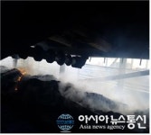 당진화력발전소 이동용 컨베이어벨트 화재
