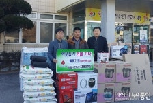 전북 정읍시 옹동면, 이웃사랑 이어져 ‘훈훈’